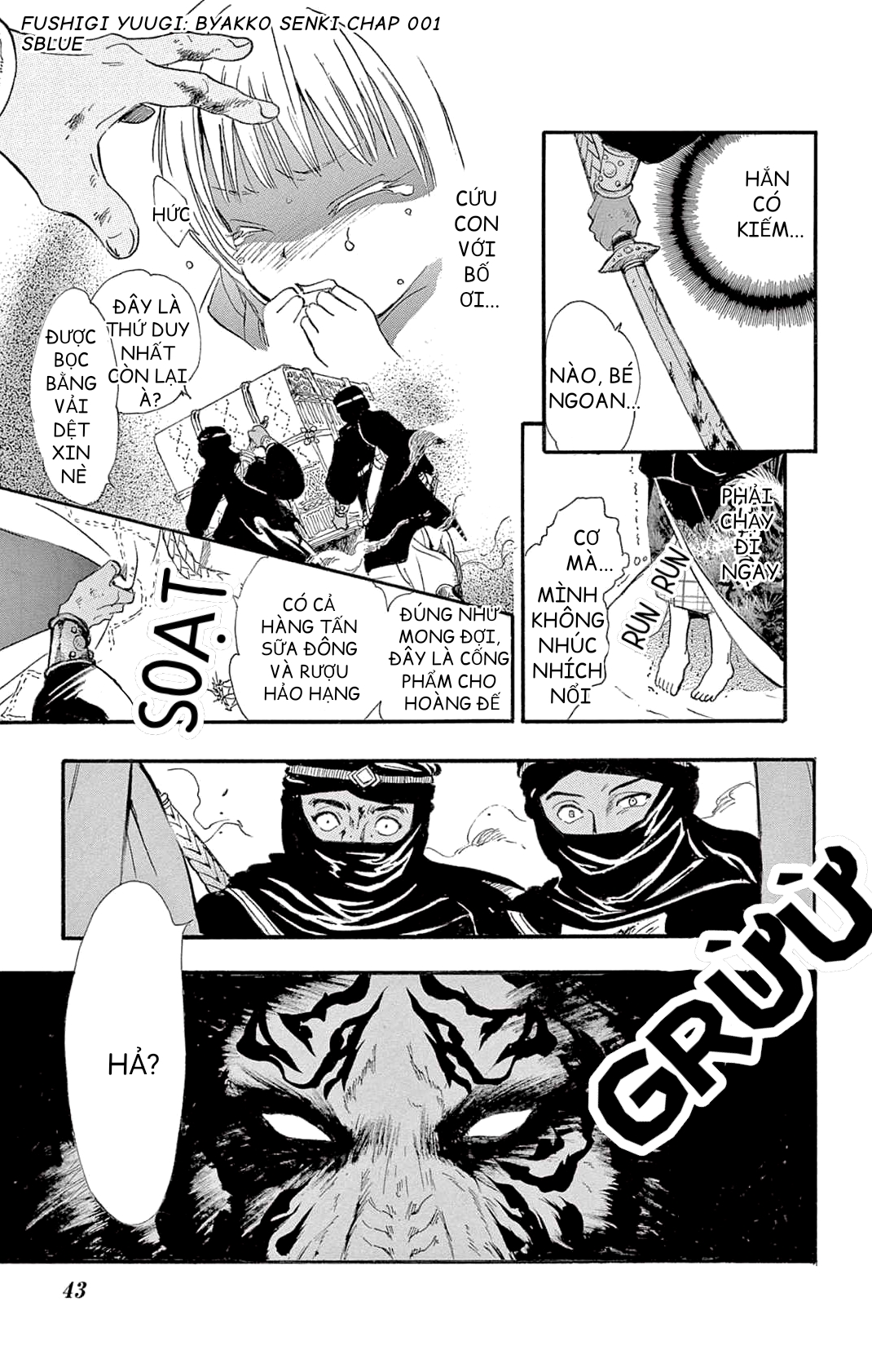 Fushigi Yuugi - Byakko Senki Ngày mọi thứ thay đổi 第39页