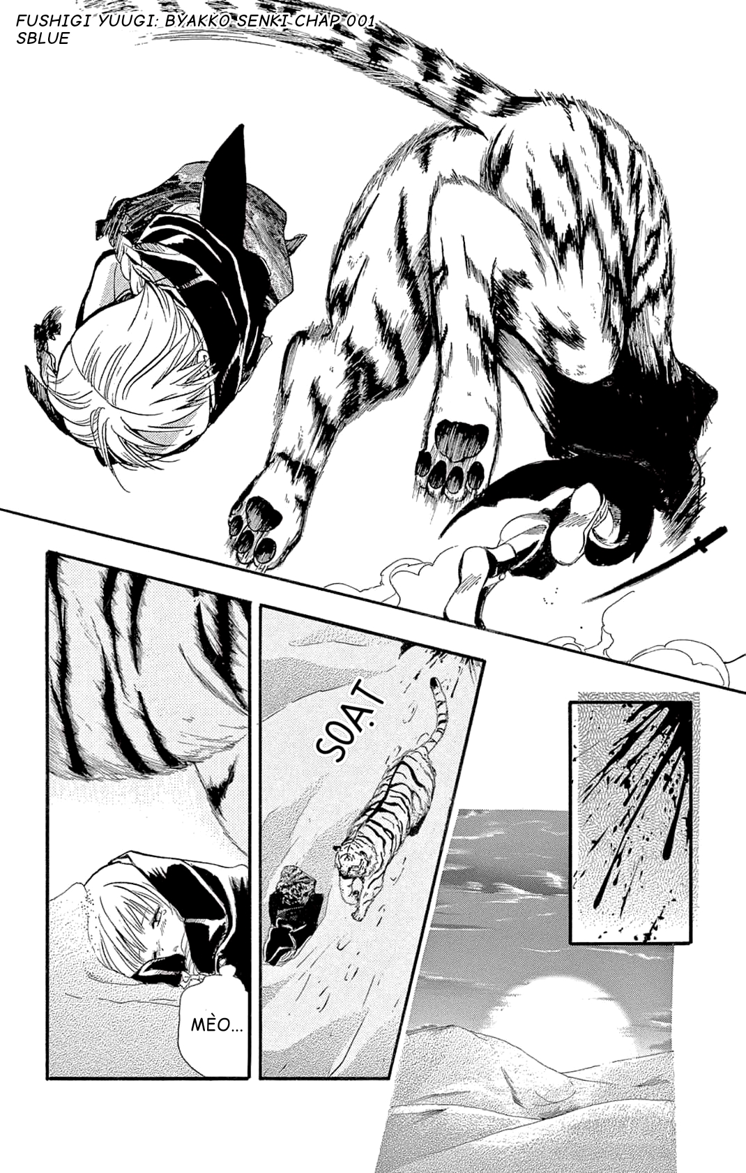 Fushigi Yuugi - Byakko Senki Ngày mọi thứ thay đổi 第42页