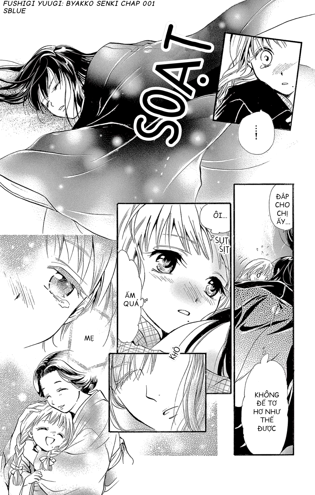 Fushigi Yuugi - Byakko Senki Ngày mọi thứ thay đổi 第47页