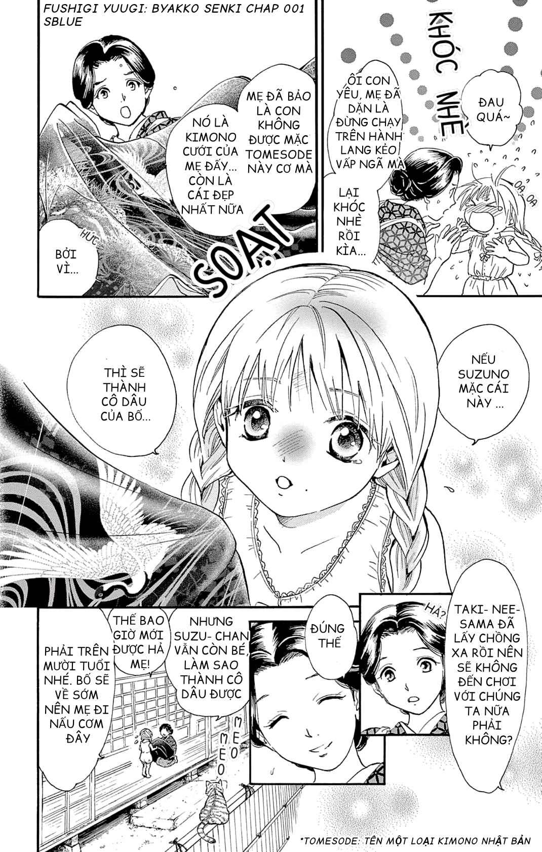 Fushigi Yuugi - Byakko Senki Ngày mọi thứ thay đổi 第9页