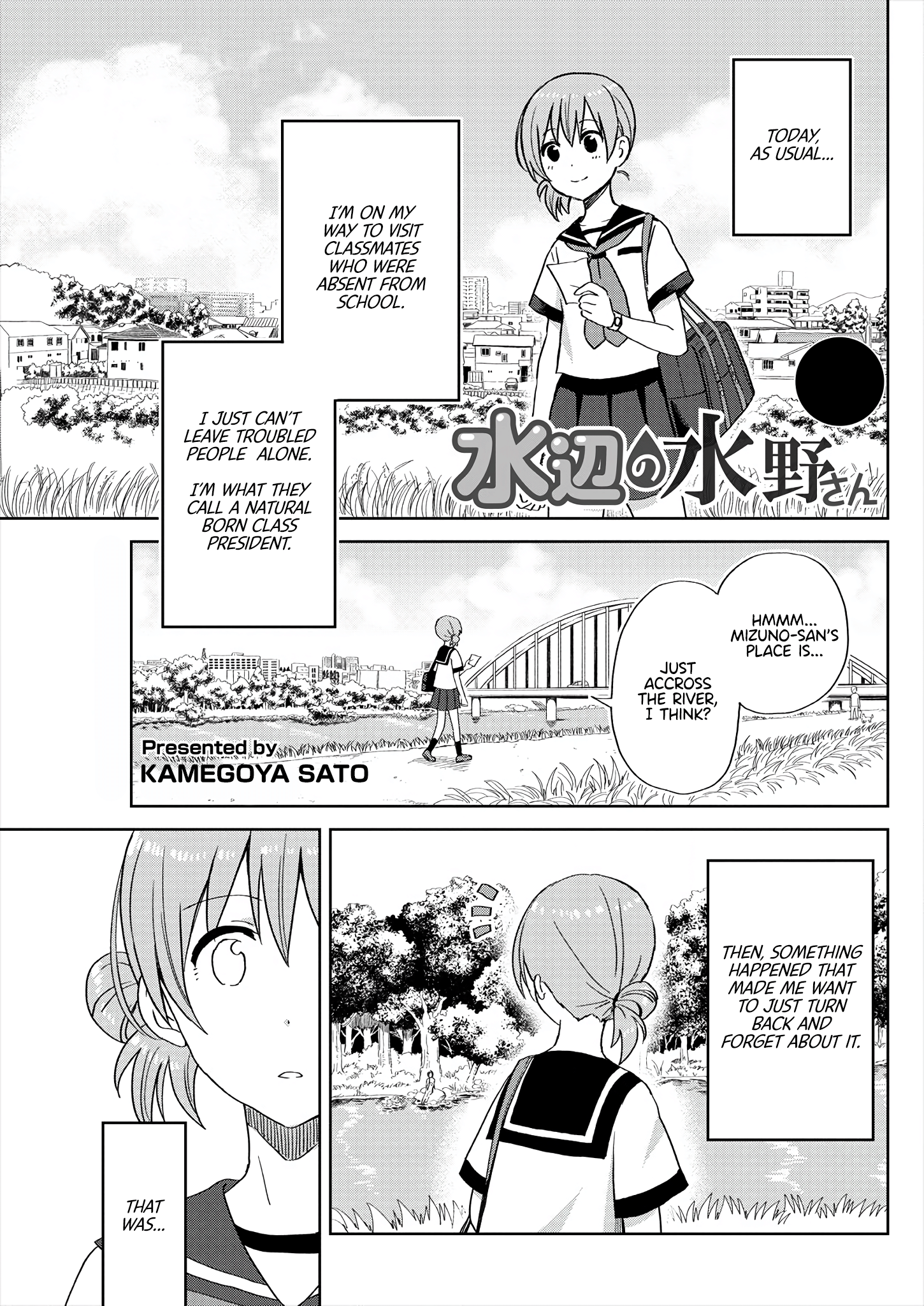 Mizube No Mizuno-san 第1页