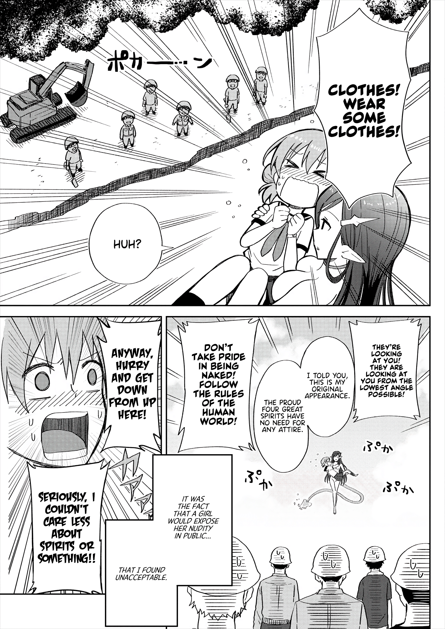 Mizube No Mizuno-san An Unexpected Incident 第19页