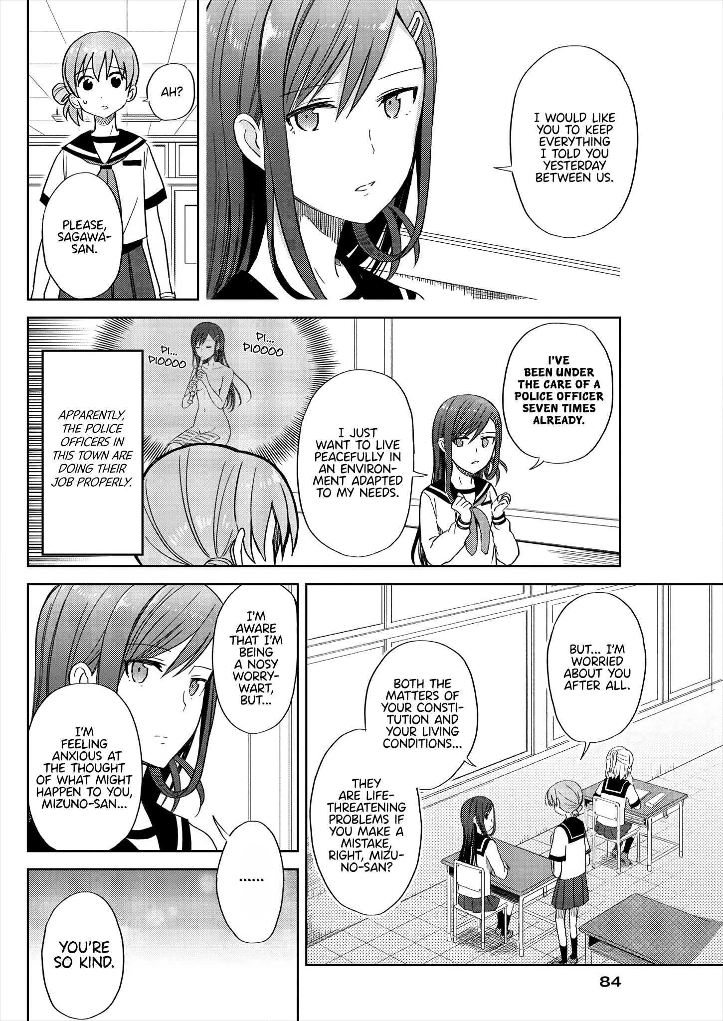 Mizube No Mizuno-san 第8页