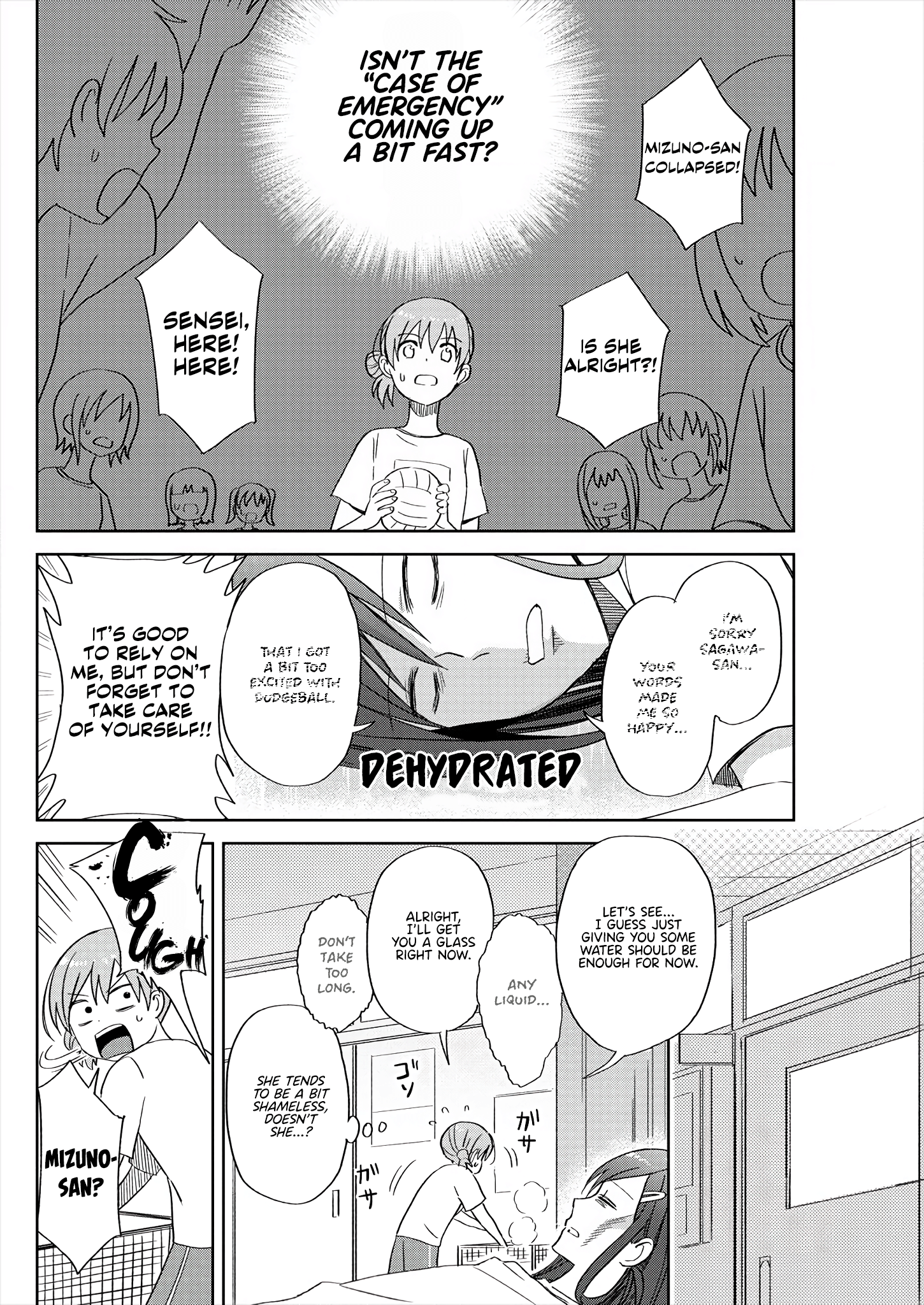 Mizube No Mizuno-san An Unexpected Incident 第10页