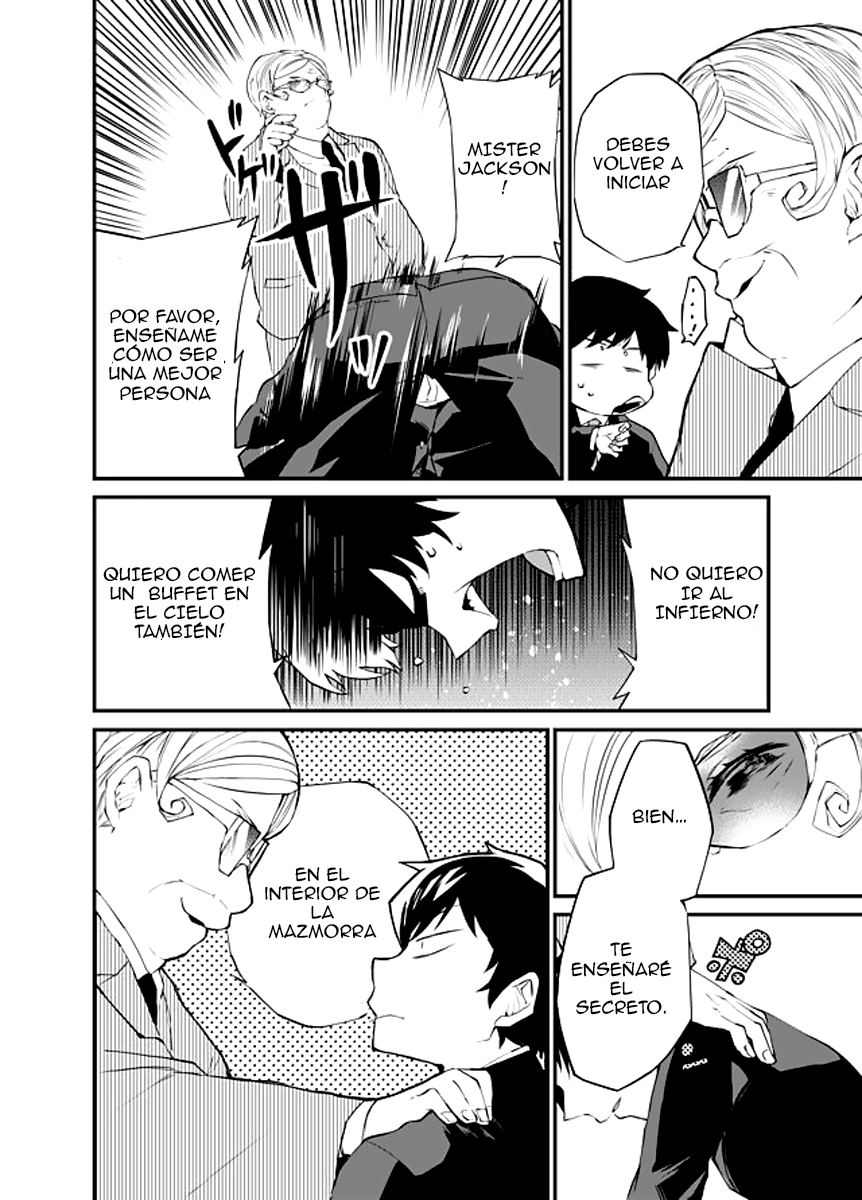 Dungeon Nursery Ch. 1 第13页