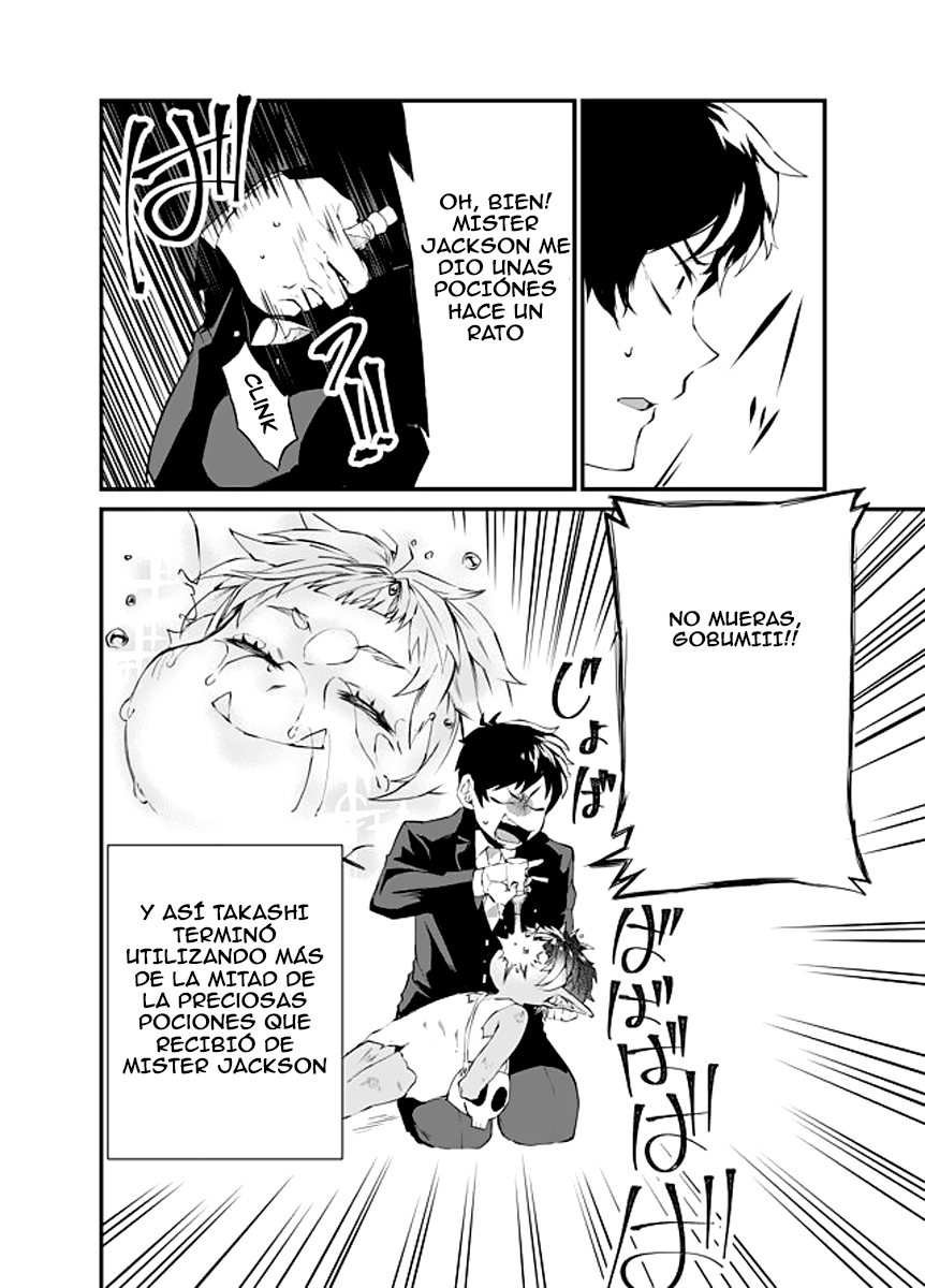 Dungeon Nursery Ch. 1 第27页