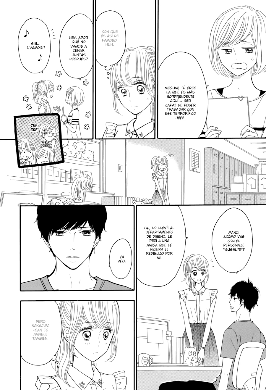 Watashi no Joushi Vol. 1 Ch. 4 第12页