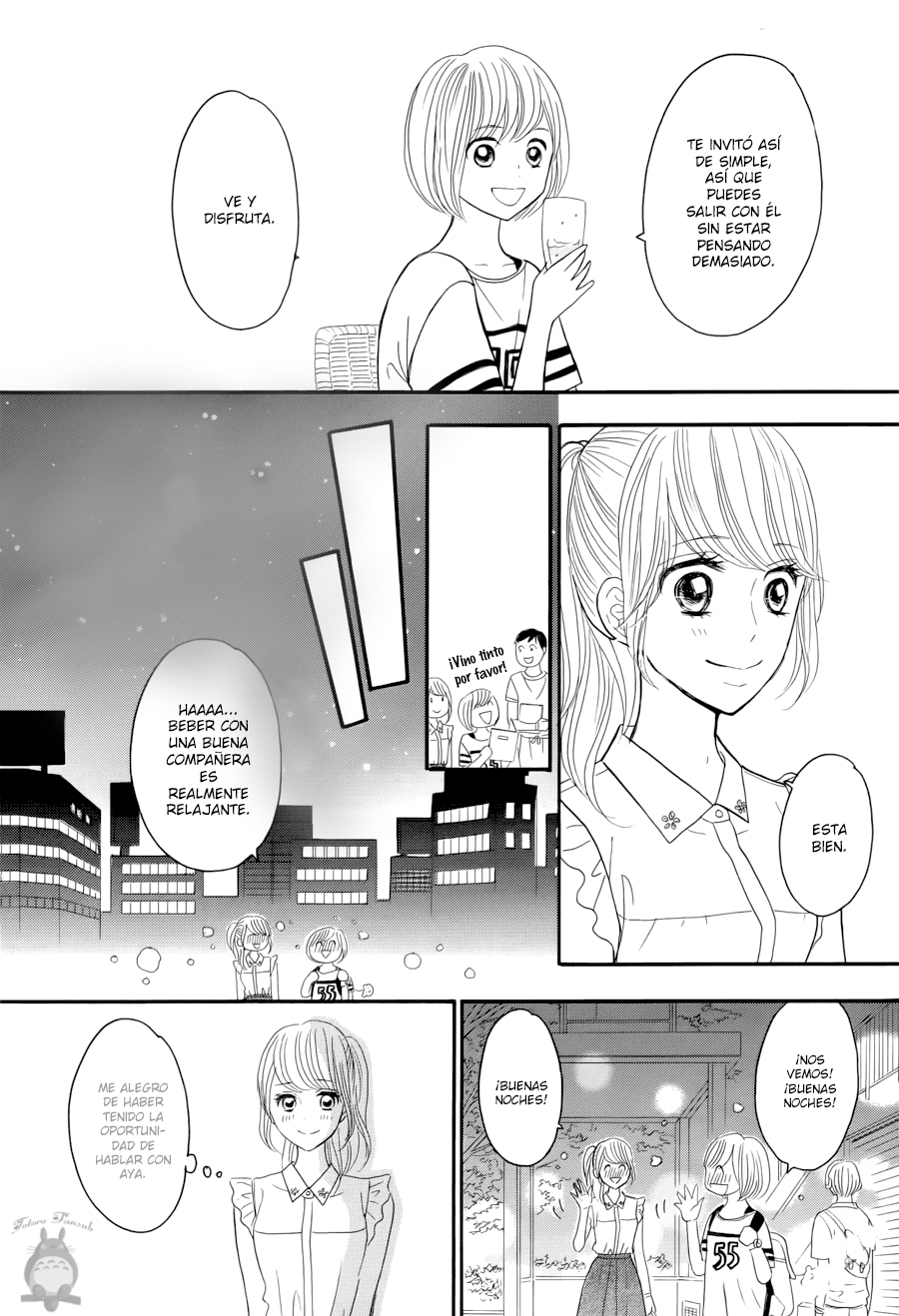 Watashi no Joushi Vol. 1 Ch. 4 第18页