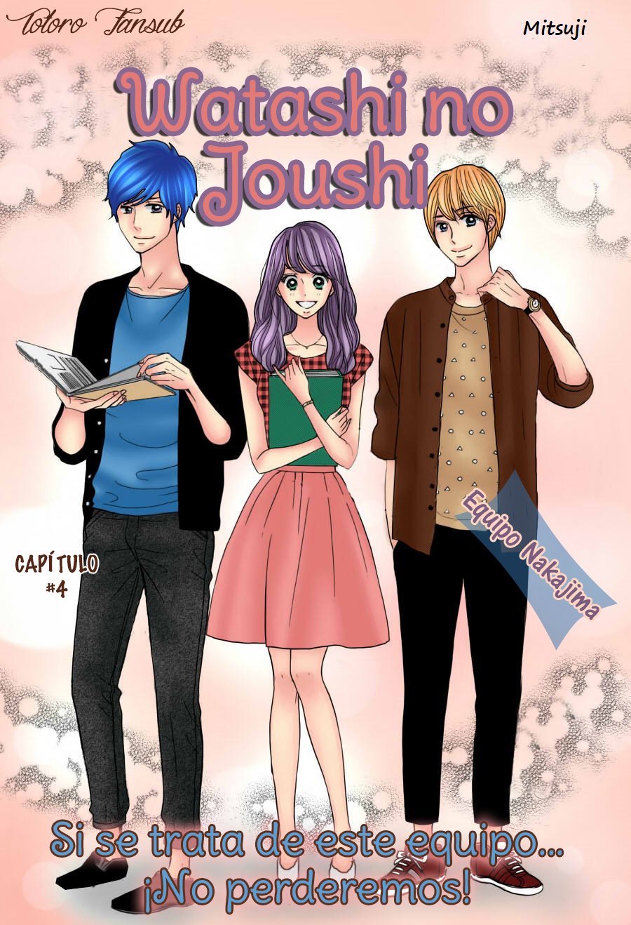Watashi no Joushi Vol. 1 Ch. 4 第4页
