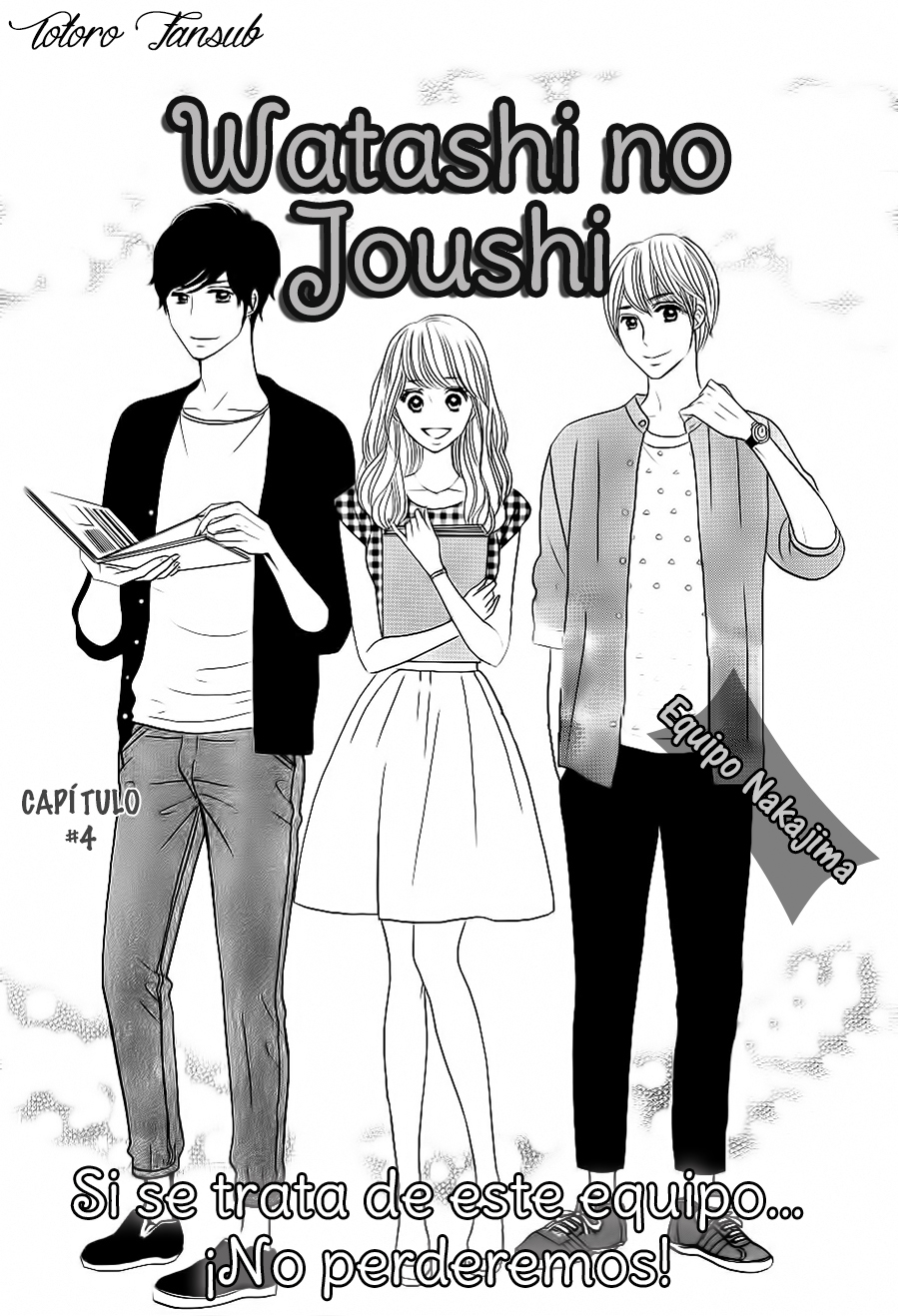 Watashi no Joushi Vol. 1 Ch. 4 第5页