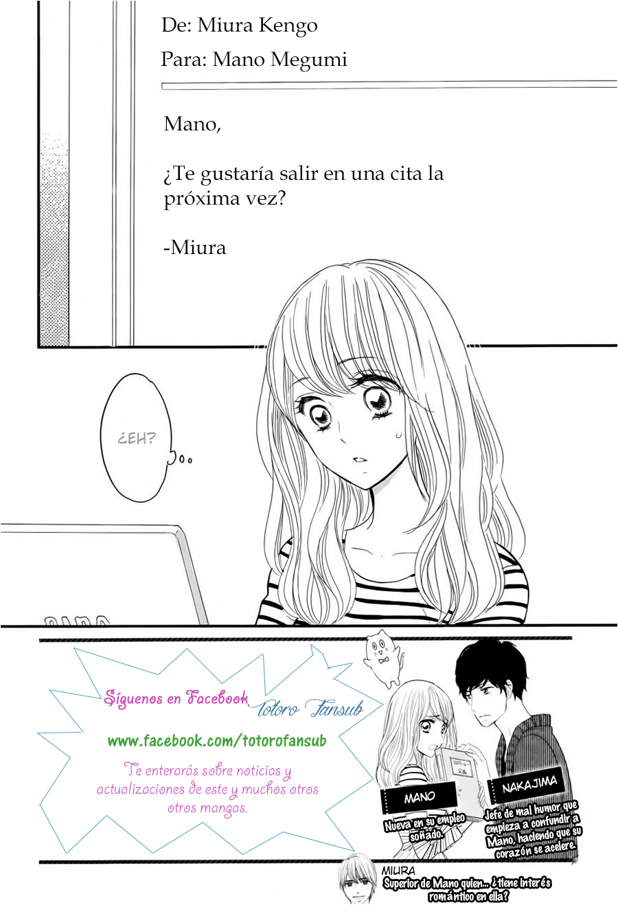 Watashi no Joushi Vol. 1 Ch. 4 第6页