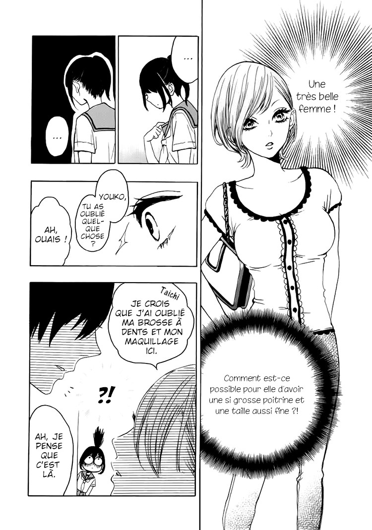 Houkago x Ponytail Vol. 1 Ch. 4 第11页