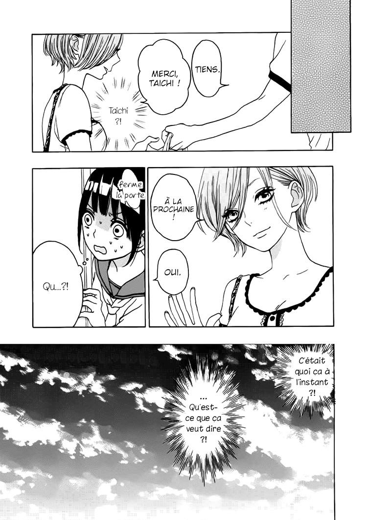 Houkago x Ponytail Vol. 1 Ch. 4 第12页
