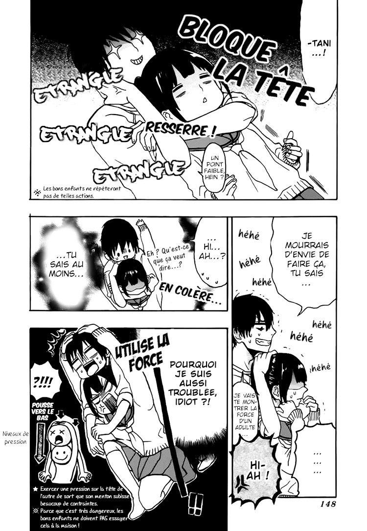 Houkago x Ponytail Vol. 1 Ch. 4 第17页