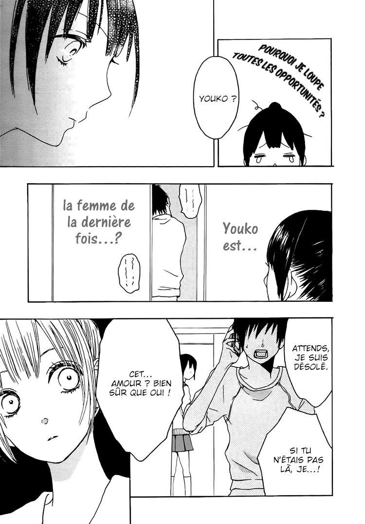 Houkago x Ponytail Vol. 1 Ch. 4 第20页