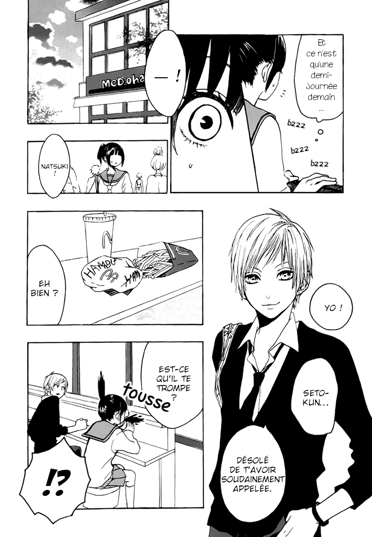 Houkago x Ponytail Vol. 1 Ch. 4 第23页