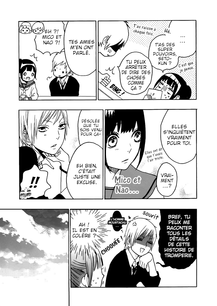 Houkago x Ponytail Vol. 1 Ch. 4 第24页