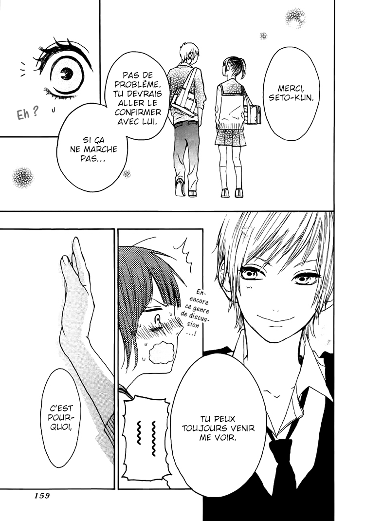 Houkago x Ponytail Vol. 1 Ch. 4 第28页