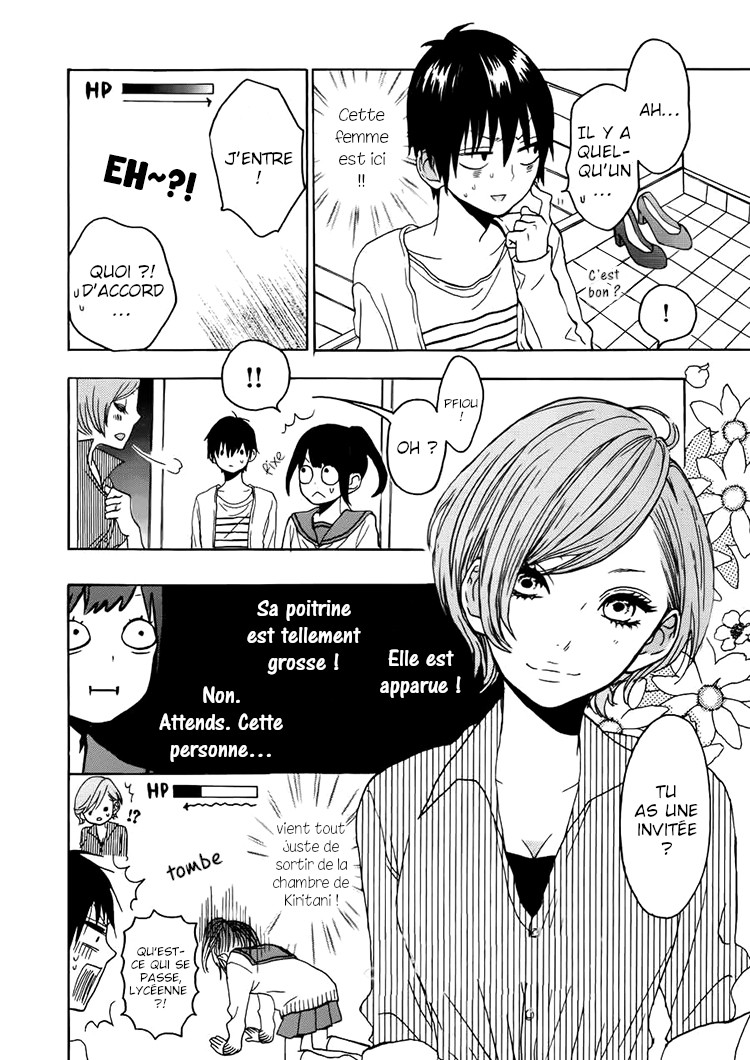 Houkago x Ponytail Vol. 1 Ch. 4 第31页