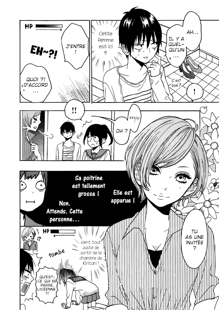 Houkago x Ponytail Vol. 1 Ch. 4 第32页