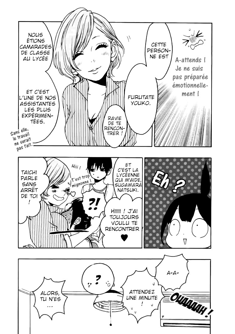 Houkago x Ponytail Vol. 1 Ch. 4 第34页