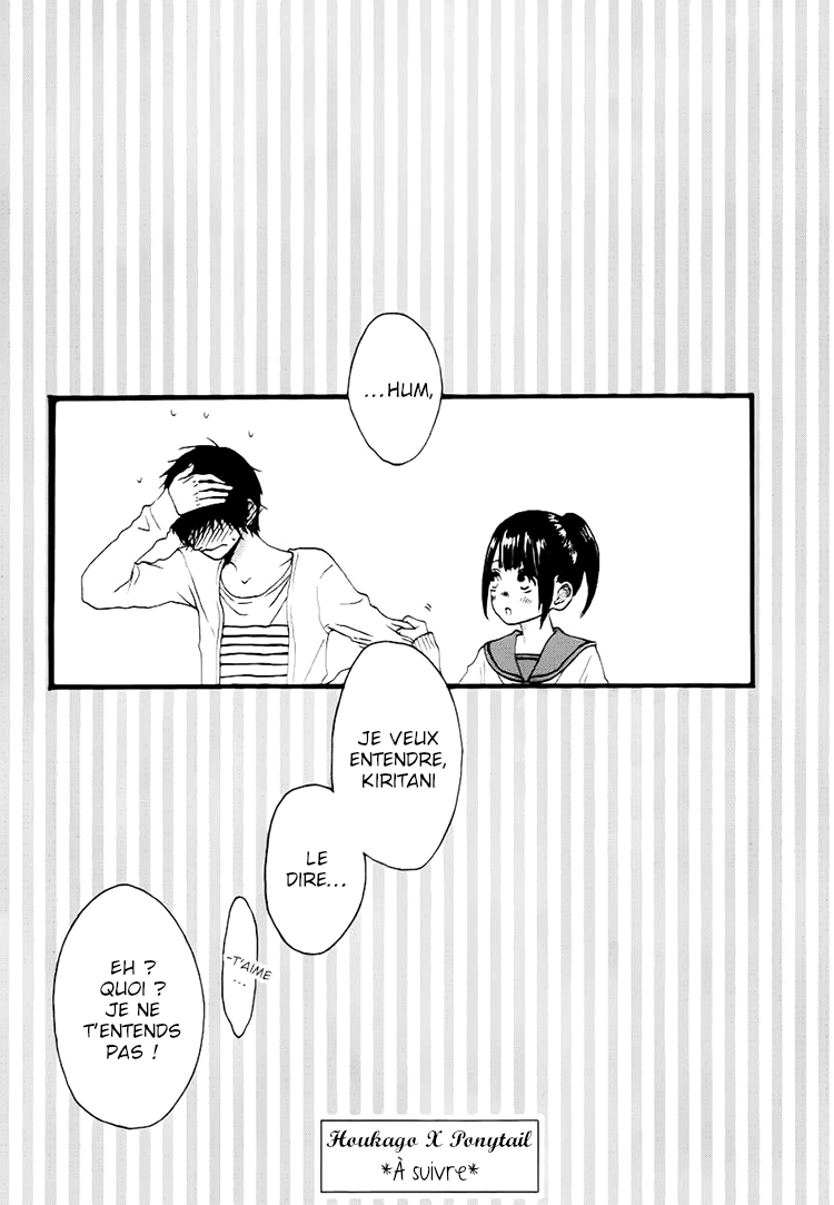Houkago x Ponytail Vol. 1 Ch. 4 第43页