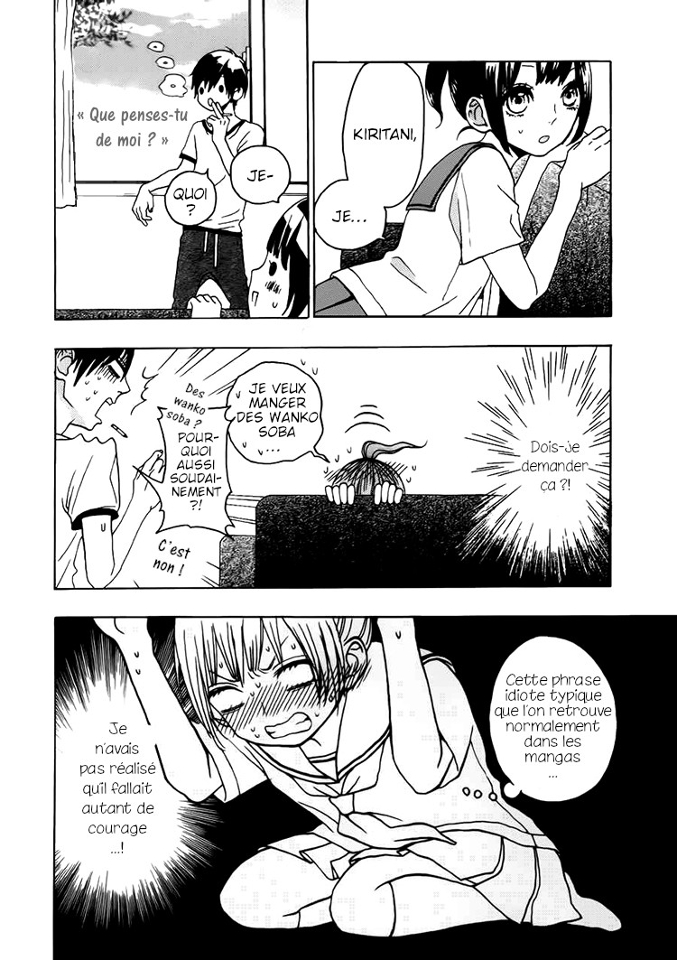 Houkago x Ponytail Vol. 1 Ch. 4 第7页