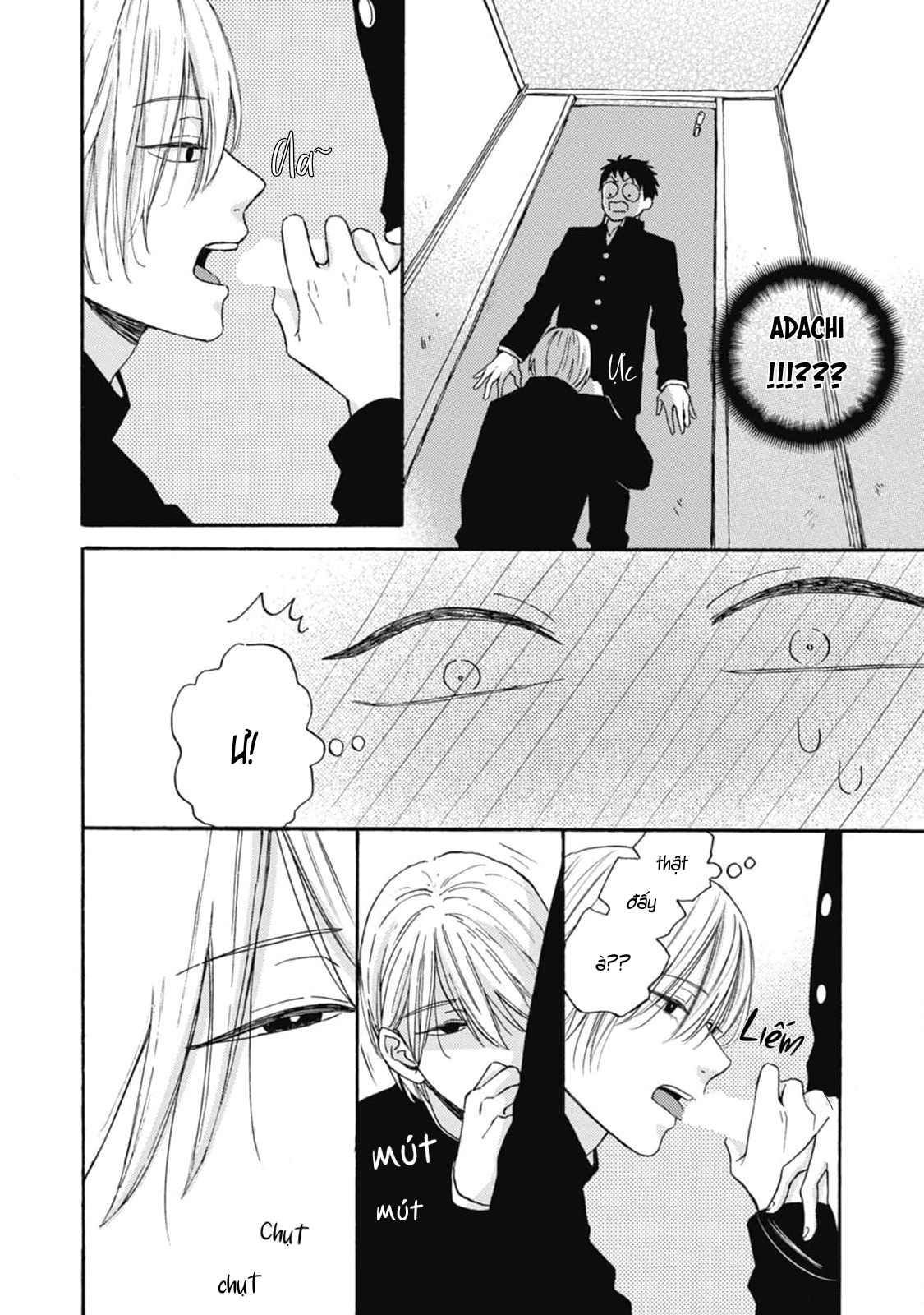 Lick Vol. 1 Ch. 3 第11页