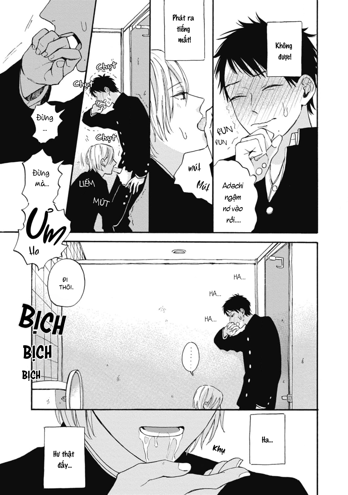 Lick Vol. 1 Ch. 3 第12页