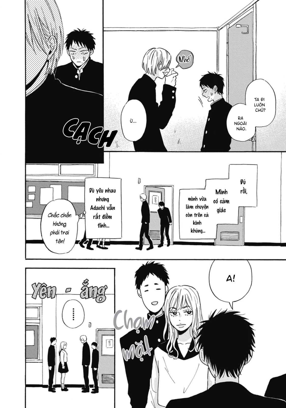 Lick Vol. 1 Ch. 3 第13页