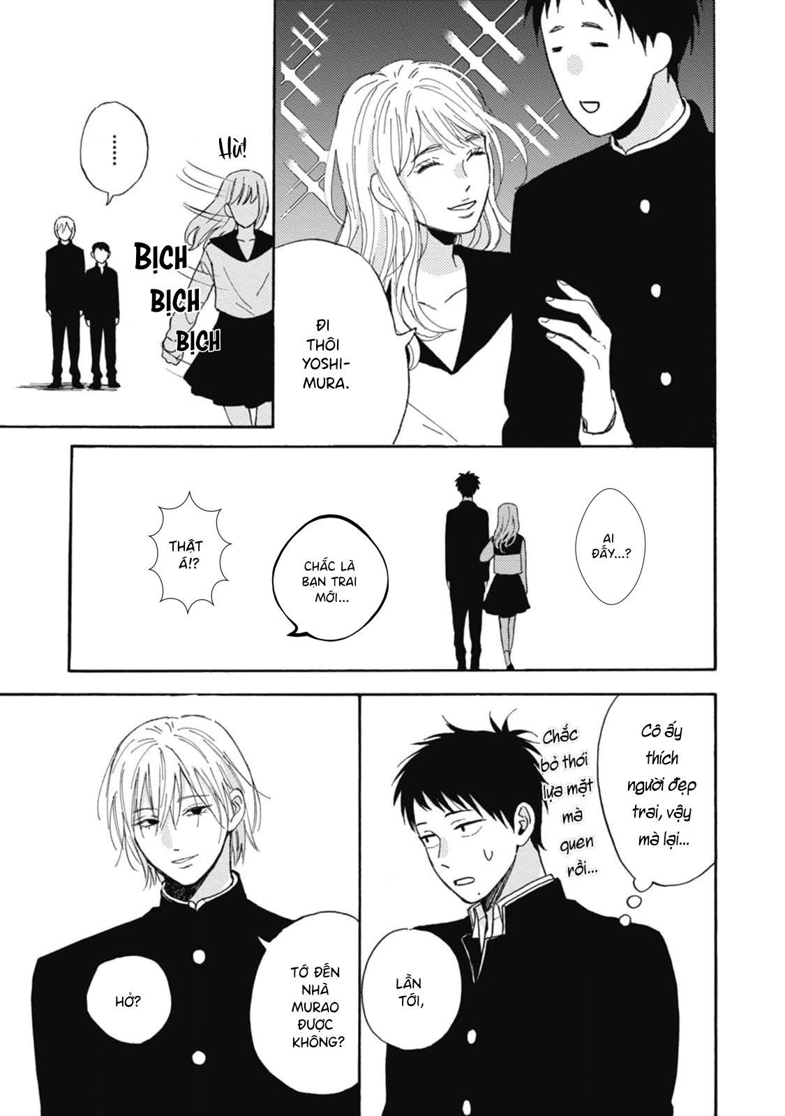 Lick Vol. 1 Ch. 3 第14页