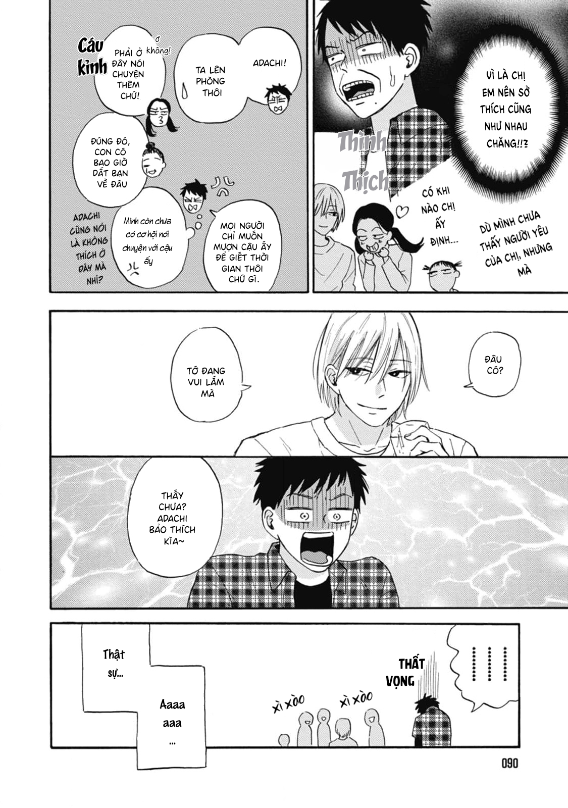 Lick Vol. 1 Ch. 3 第19页