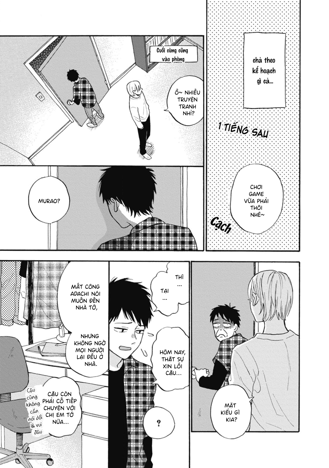 Lick Vol. 1 Ch. 3 第20页