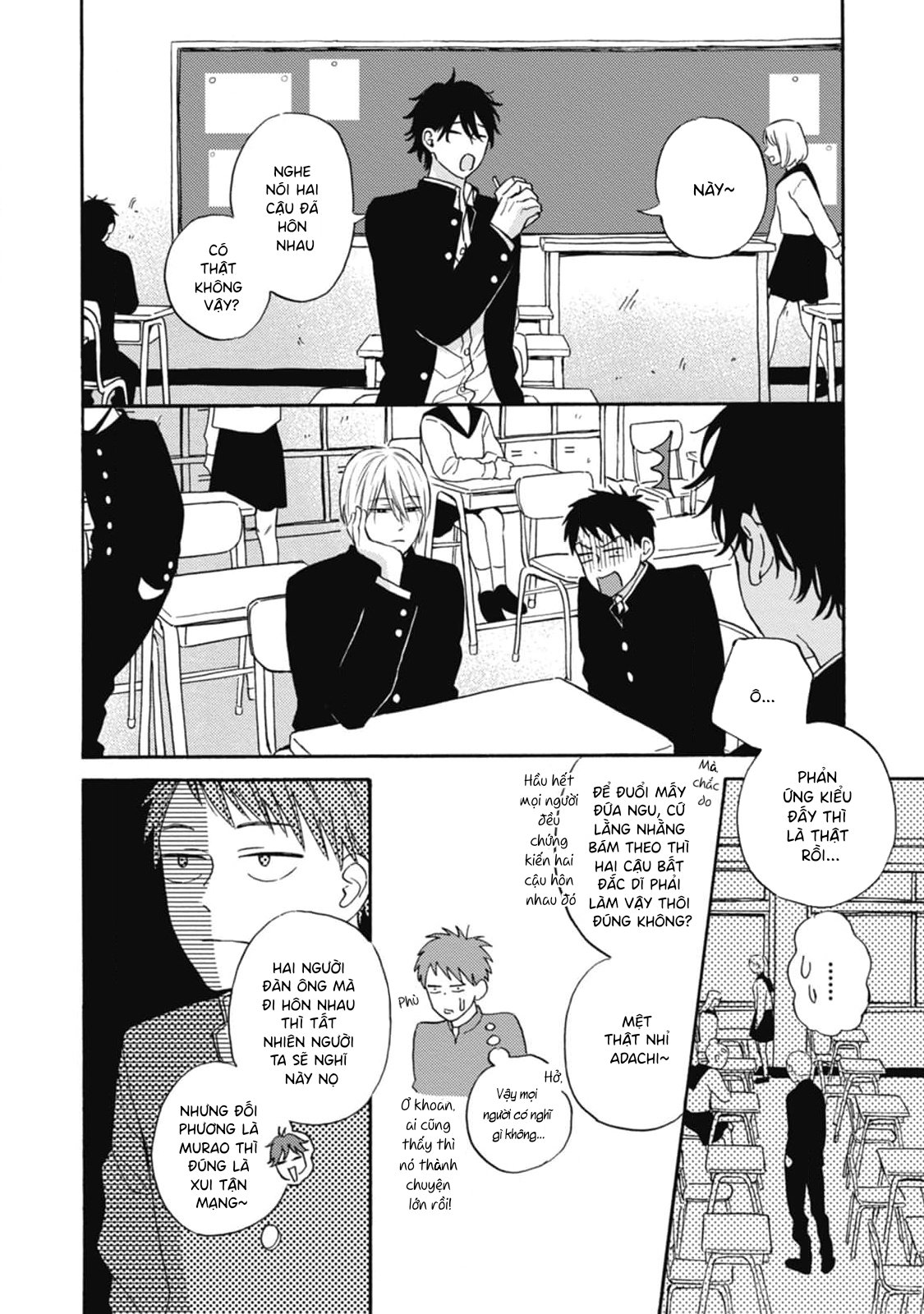 Lick Vol. 1 Ch. 3 第3页