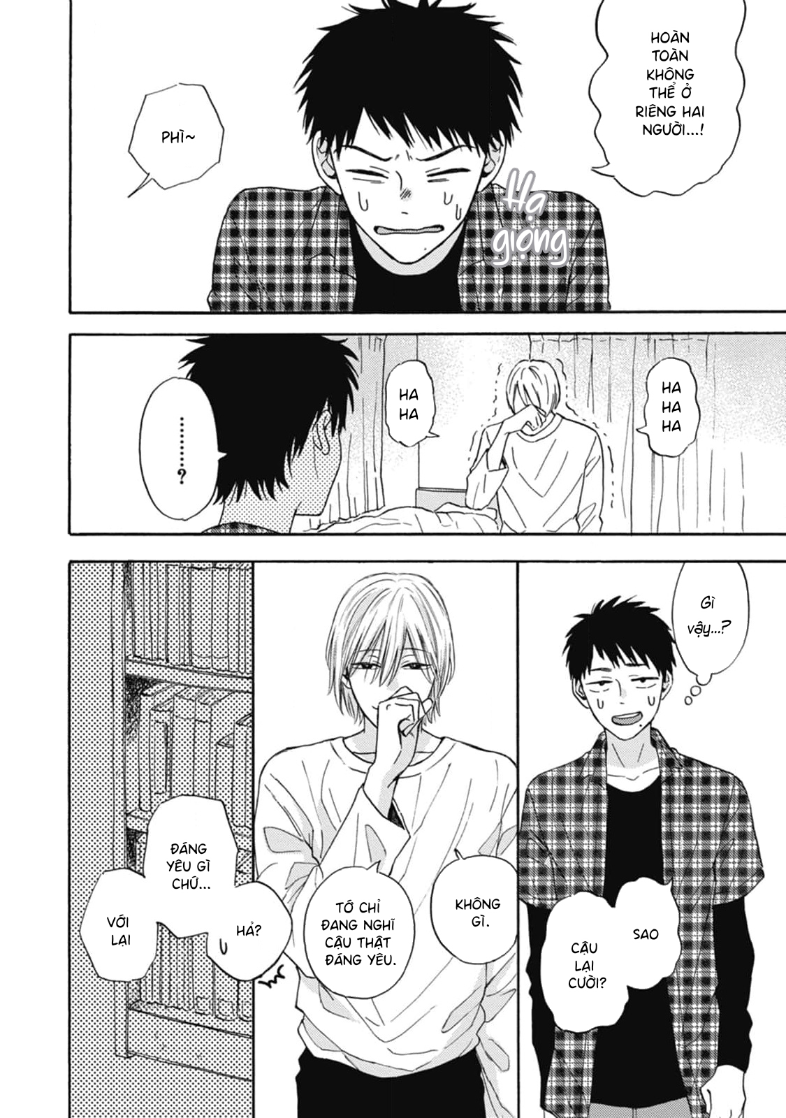 Lick Vol. 1 Ch. 3 第21页