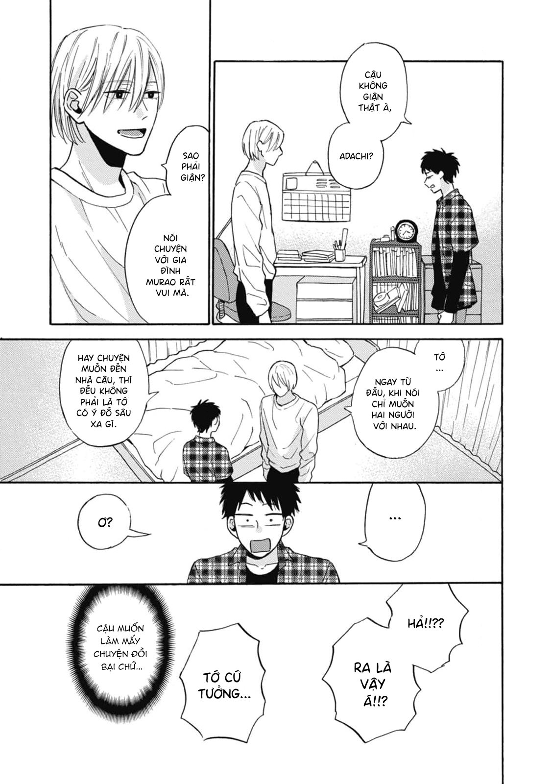 Lick Vol. 1 Ch. 3 第22页