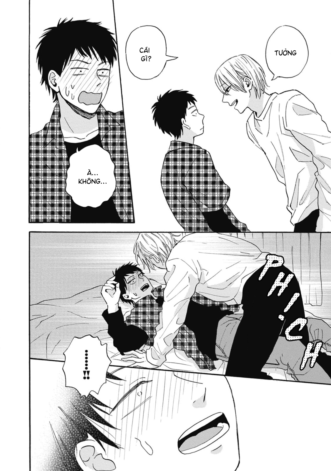 Lick Vol. 1 Ch. 3 第23页