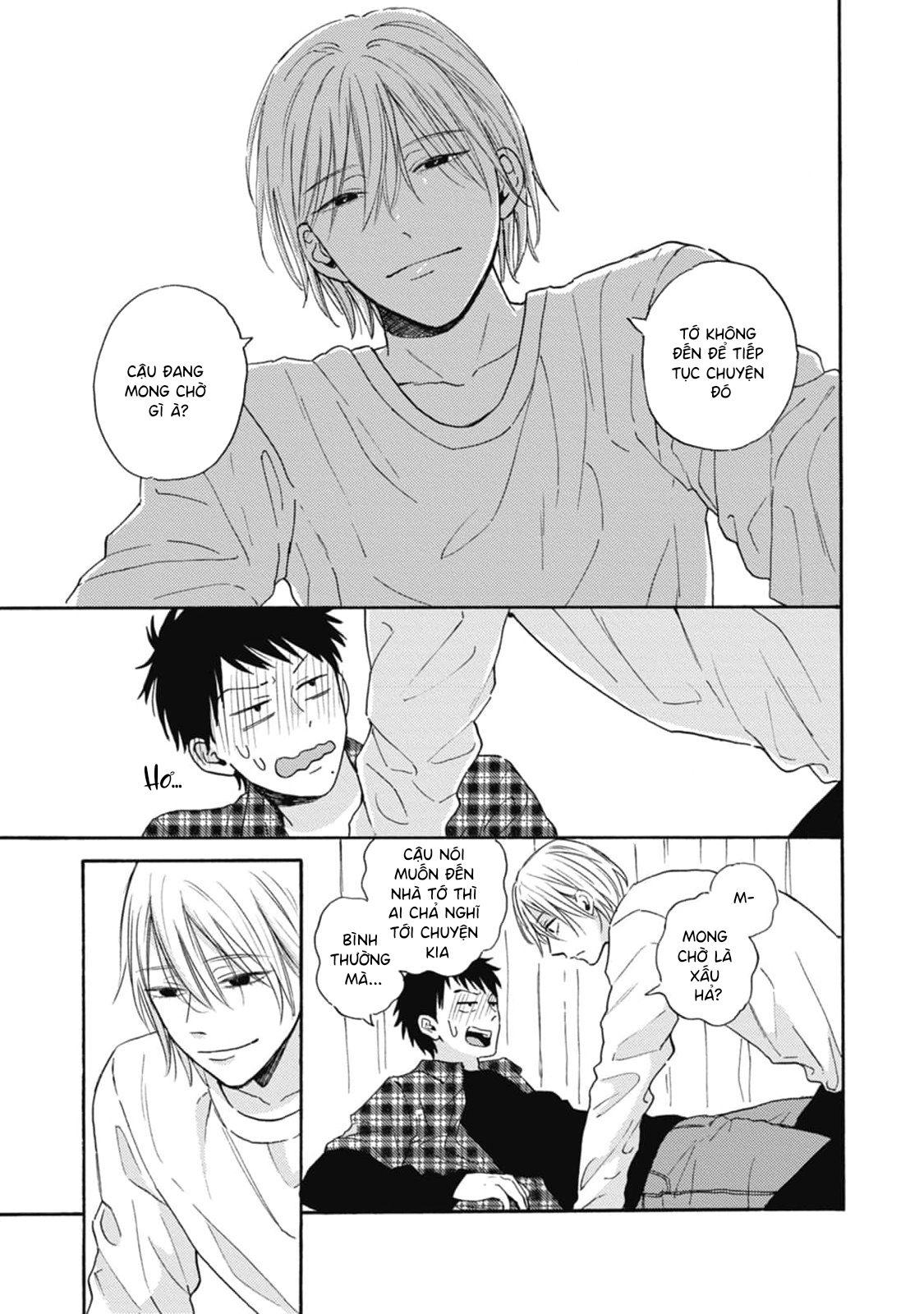 Lick Vol. 1 Ch. 3 第24页