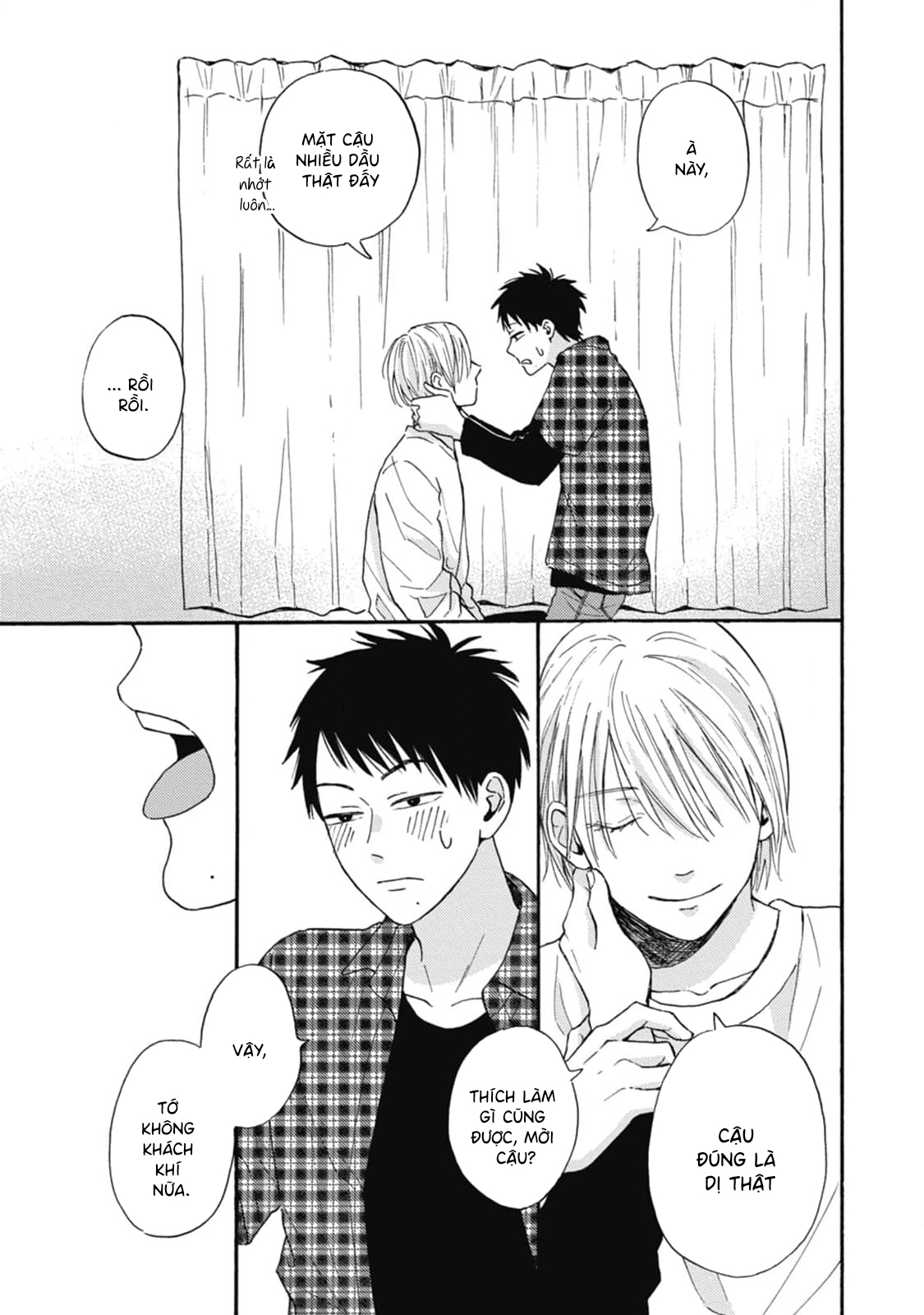 Lick Vol. 1 Ch. 3 第26页