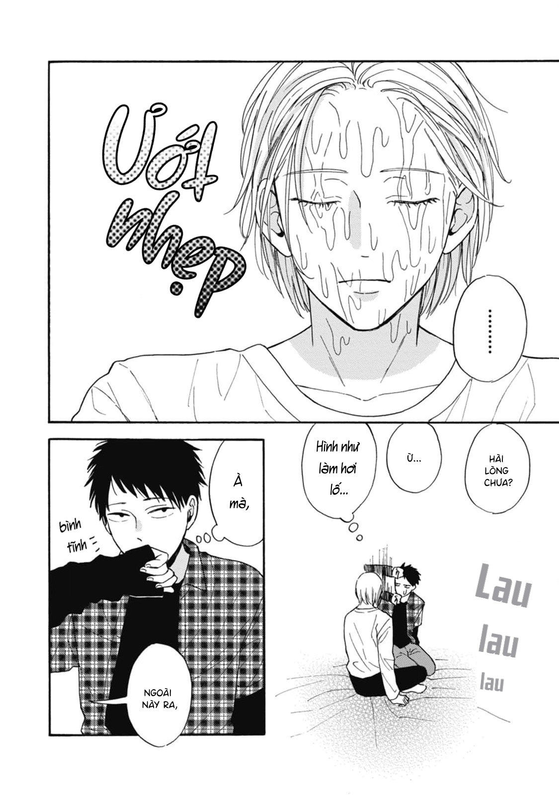 Lick Vol. 1 Ch. 3 第29页