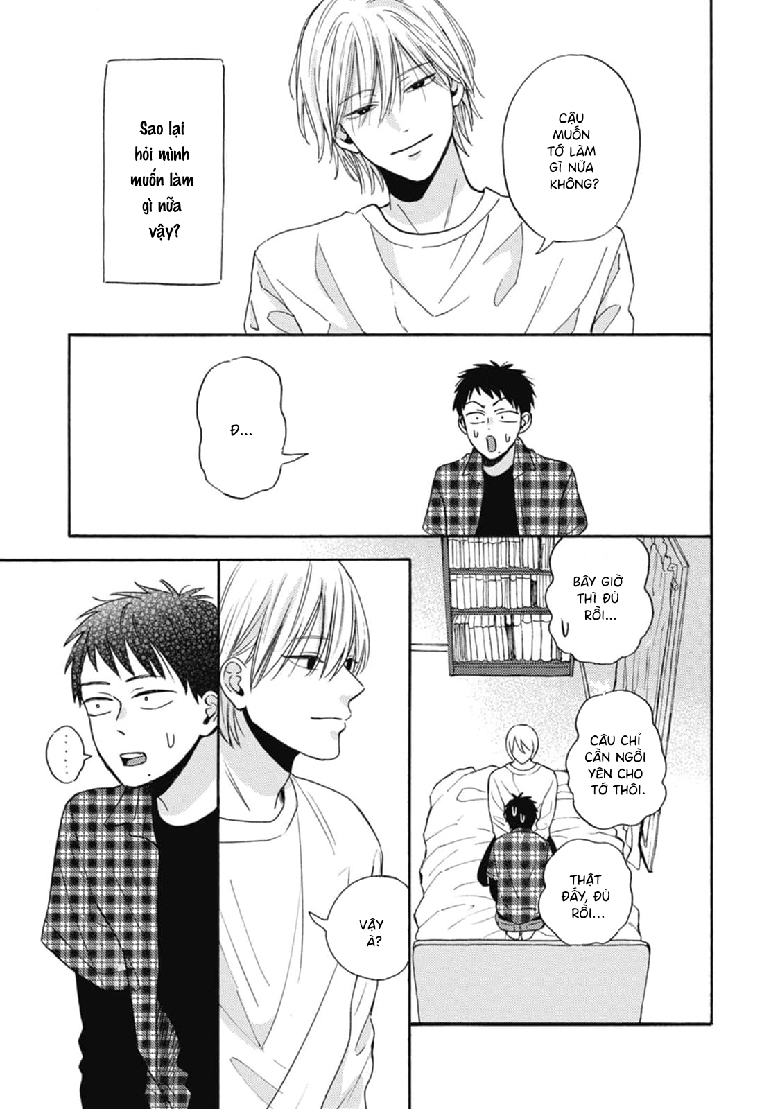 Lick Vol. 1 Ch. 3 第30页