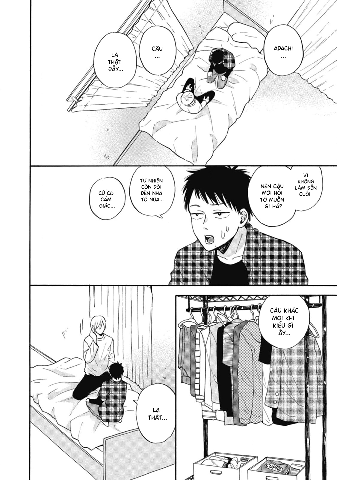 Lick Vol. 1 Ch. 3 第31页