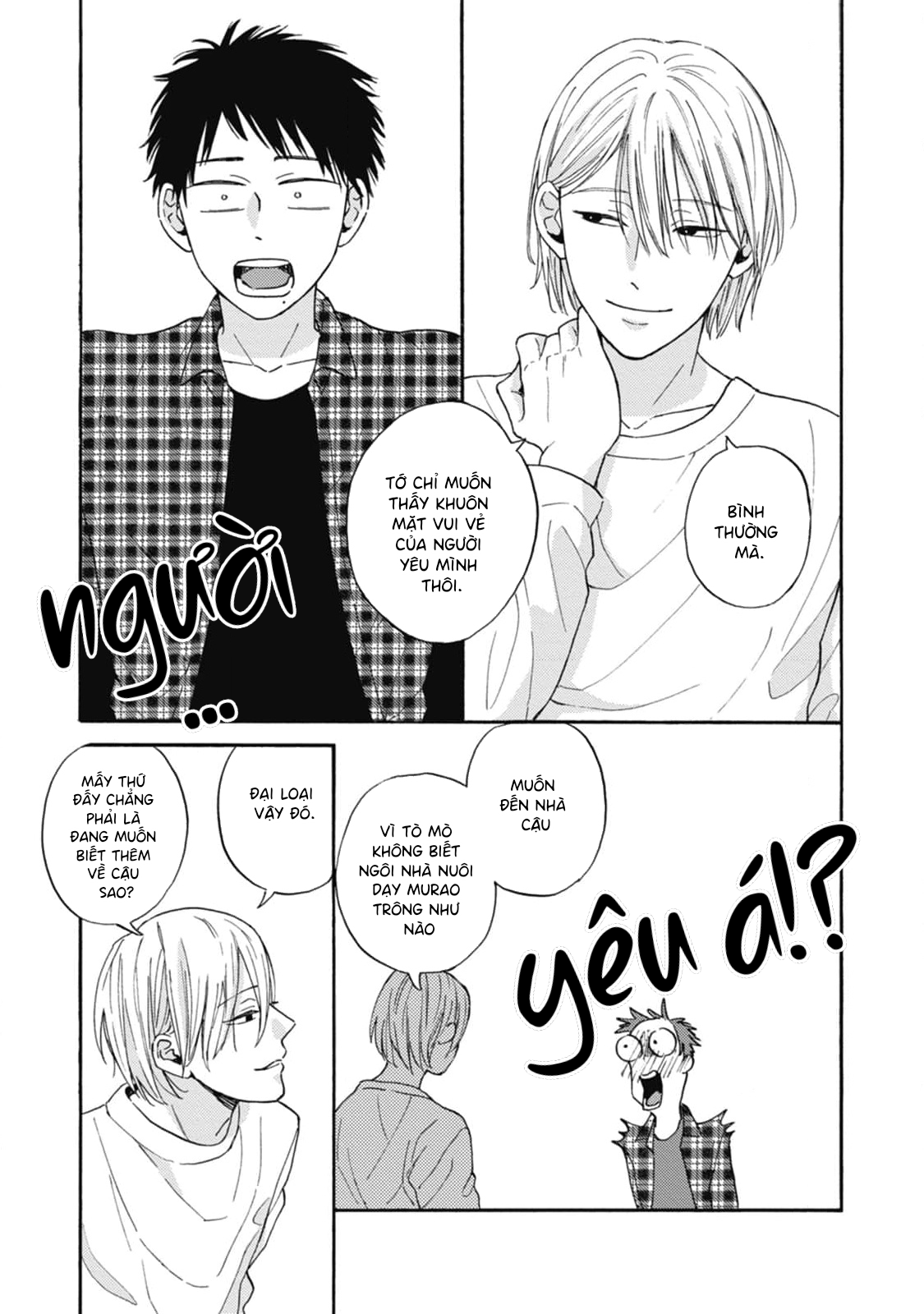 Lick Vol. 1 Ch. 3 第32页