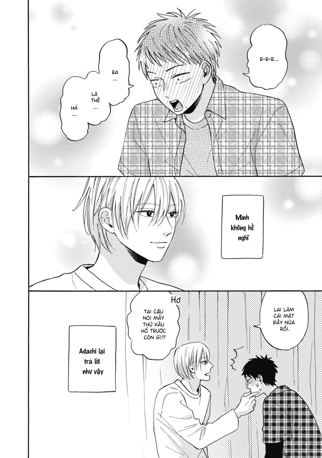 Lick Vol. 1 Ch. 3 第33页