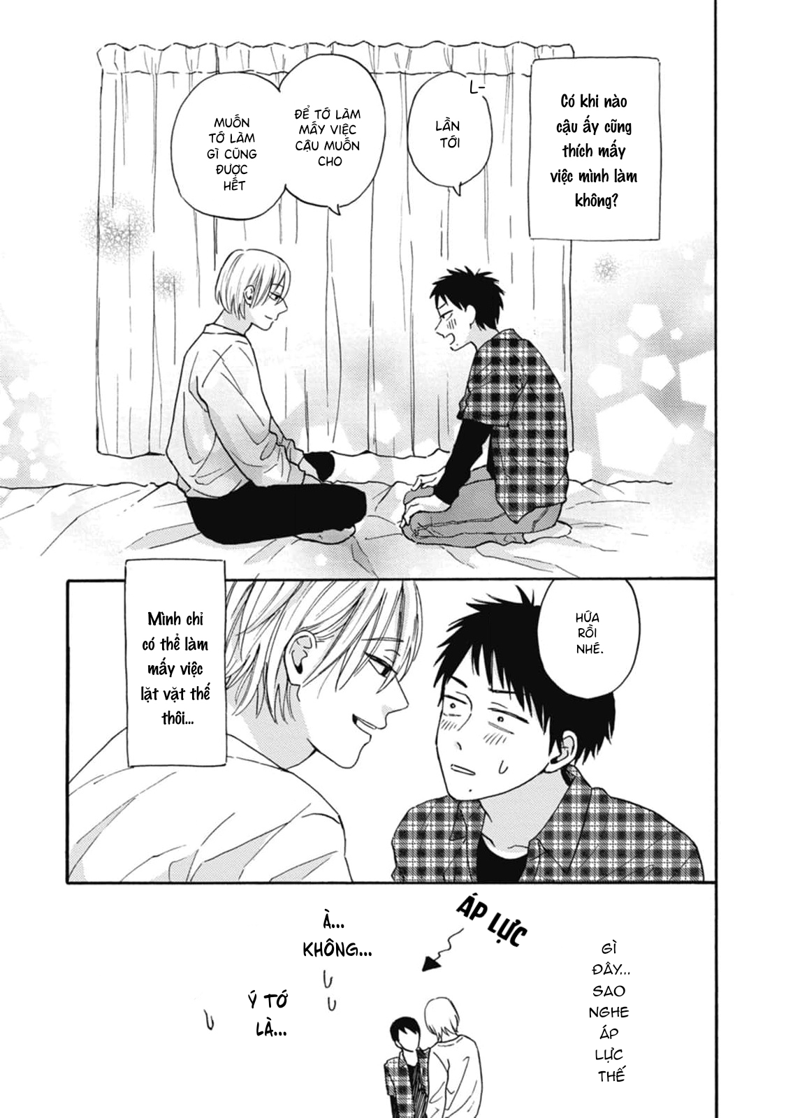 Lick Vol. 1 Ch. 3 第34页