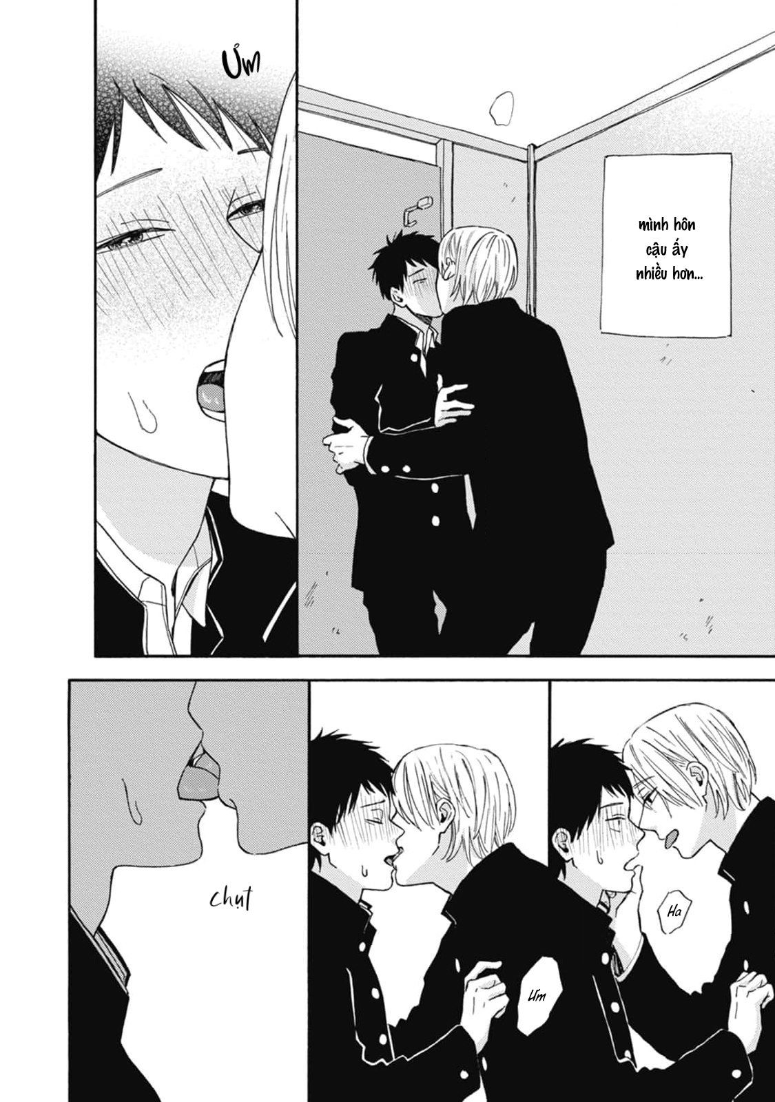 Lick Vol. 1 Ch. 3 第5页