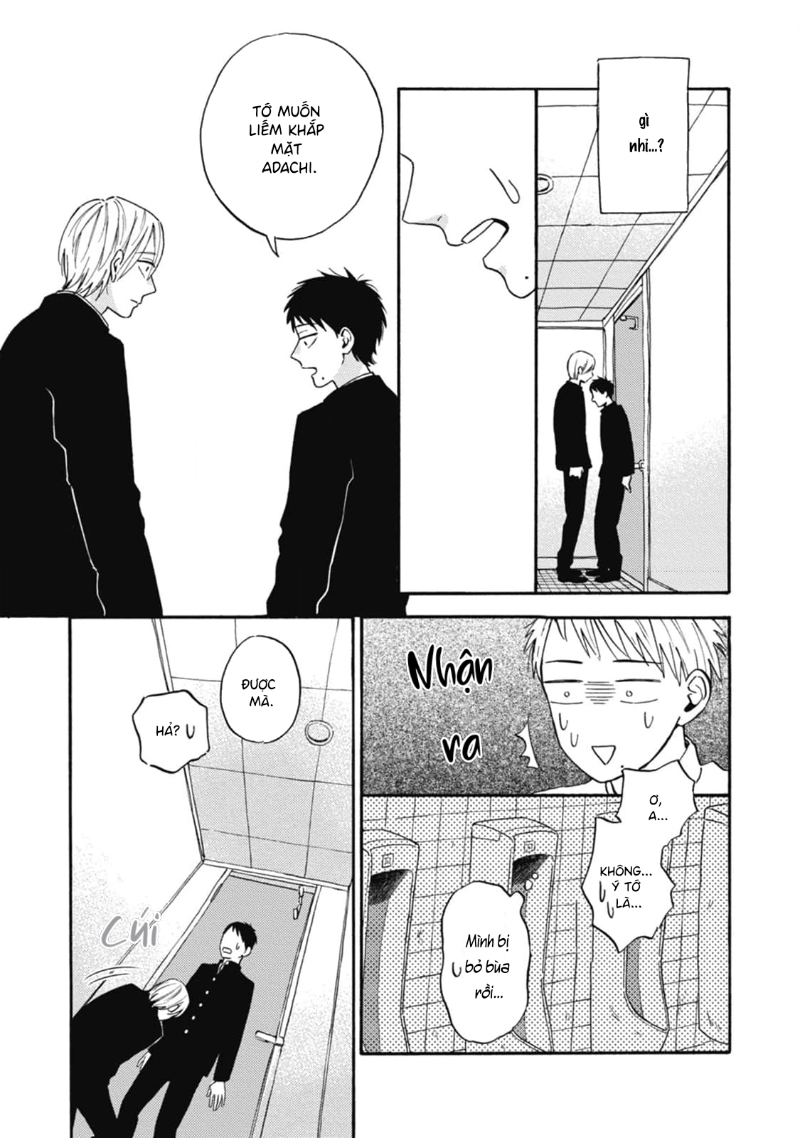 Lick Vol. 1 Ch. 3 第8页