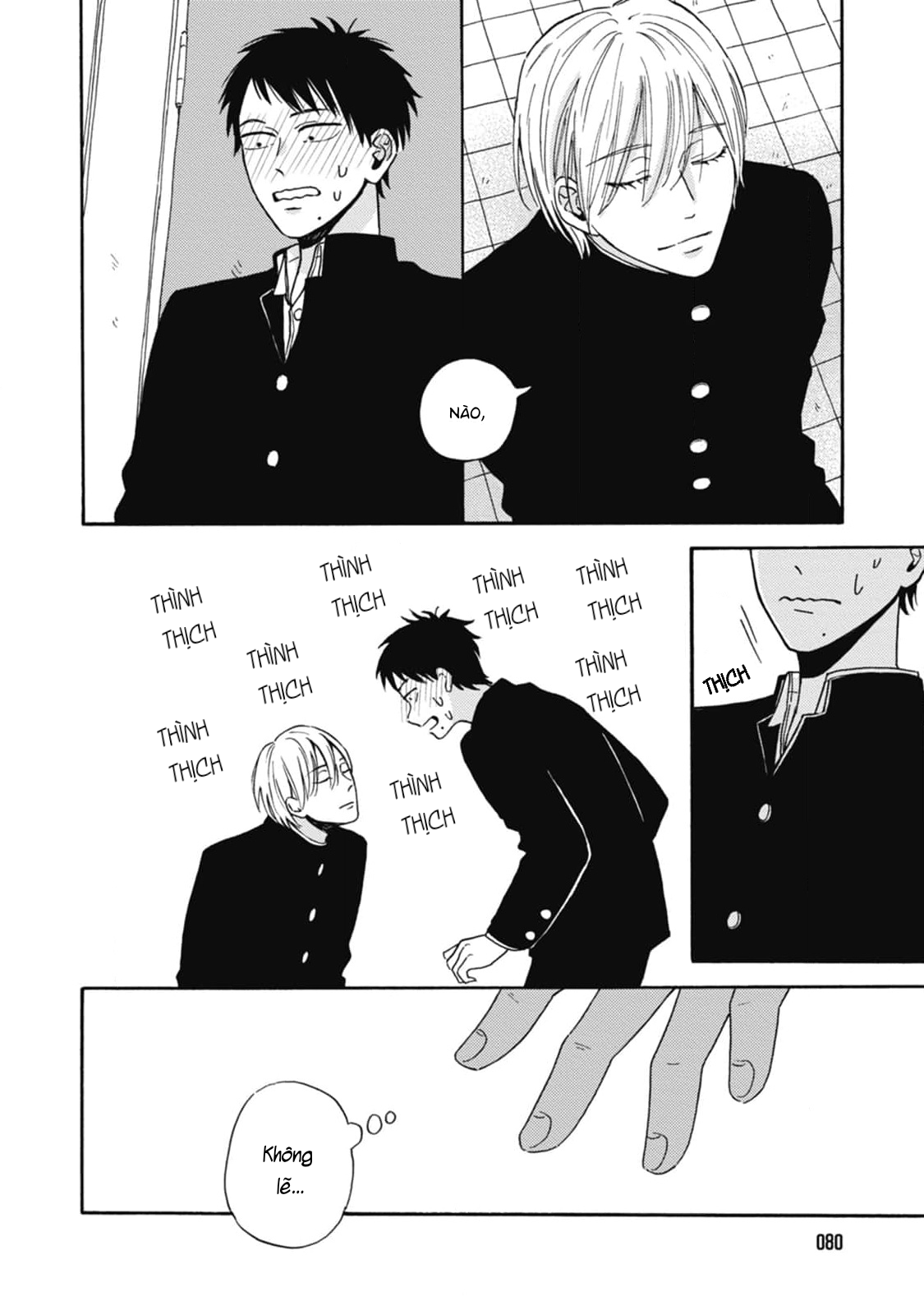 Lick Vol. 1 Ch. 3 第9页