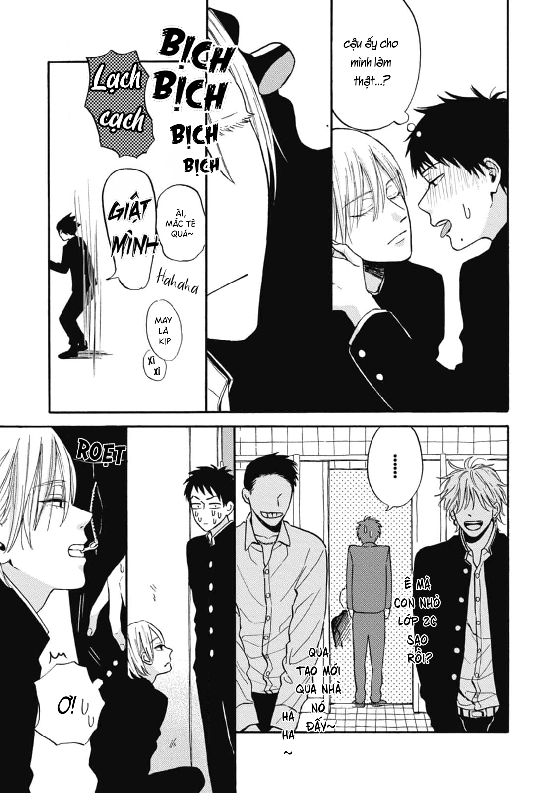 Lick Vol. 1 Ch. 3 第10页