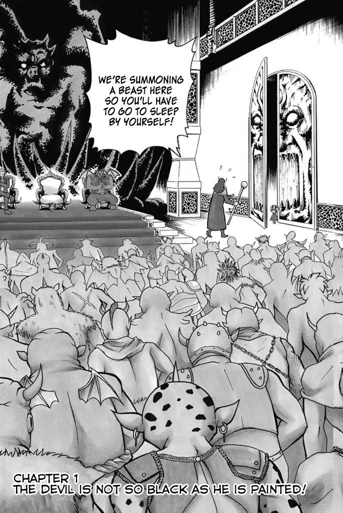 Sodatechi Maou! 第7页